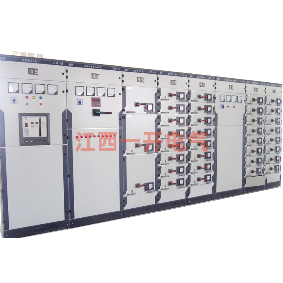 MNS低壓成套配電柜抽屜型開關柜
